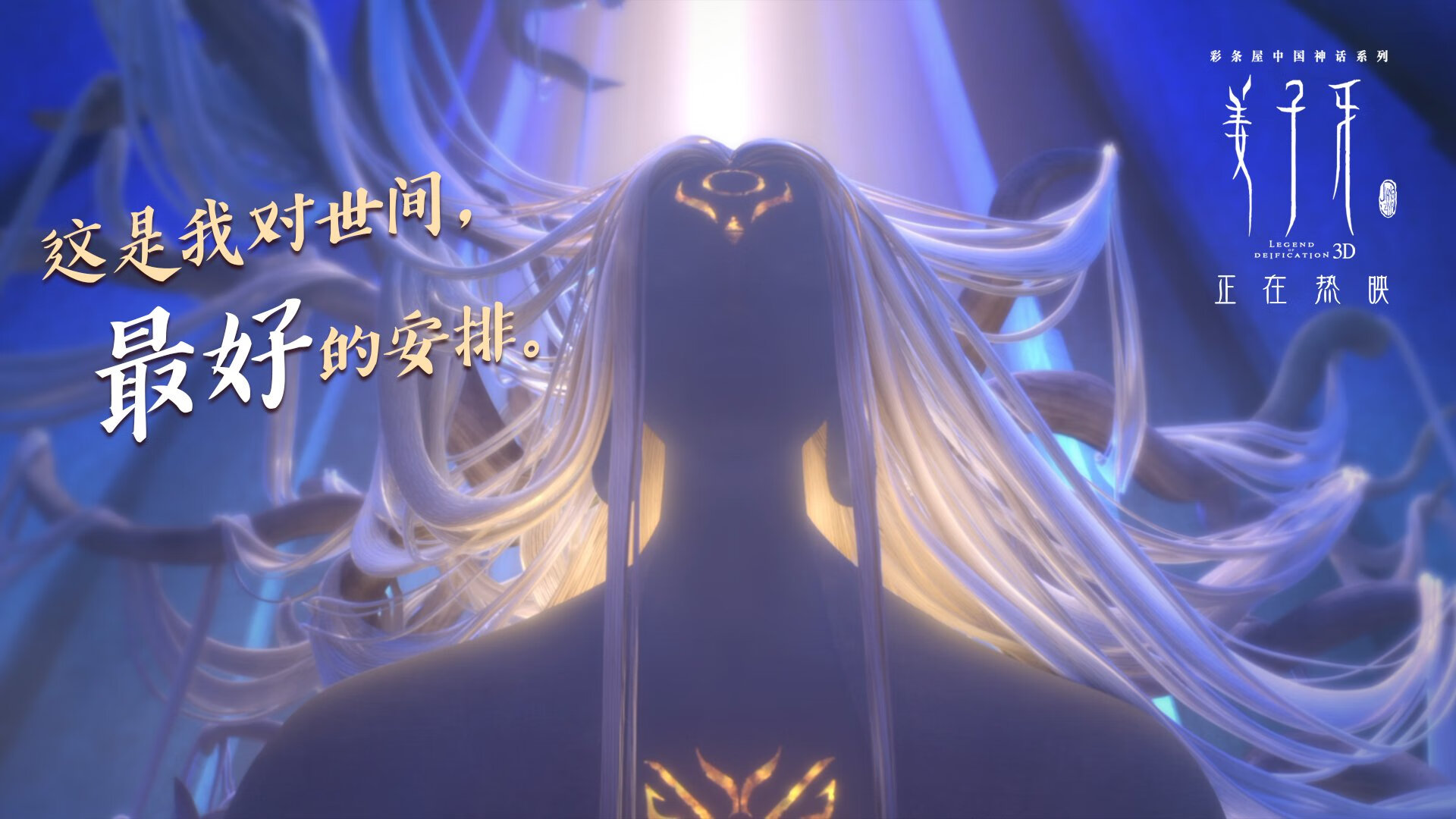 西甲国家德比之夜，萨卡表现堪称教科书