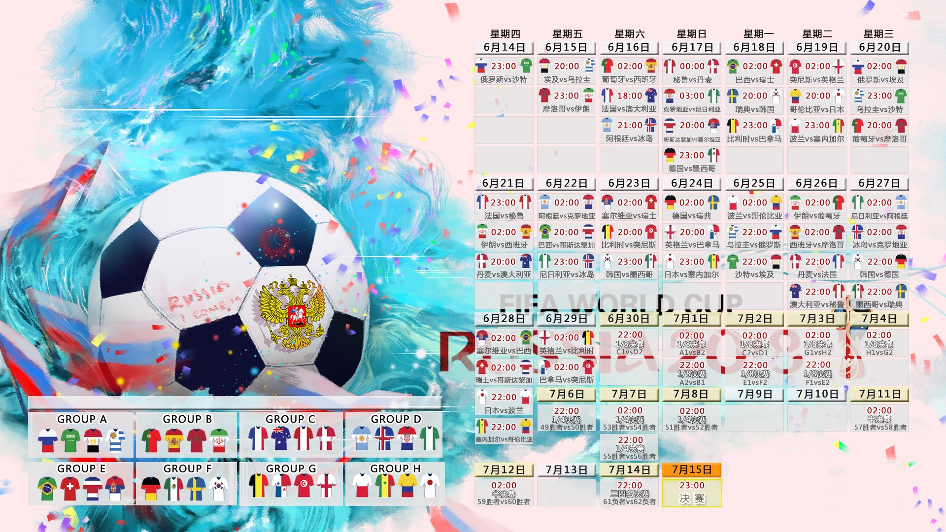 蓝衣孤勇，当乌兹别克斯坦的铁蹄踏碎北欧神话，加维与门神共塑D组唯一传奇